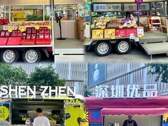 -茂业天地(华强北店)
