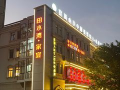 -田水湾丨地道安徽菜(文化路店)