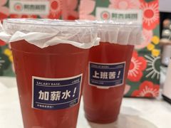 -阿杏饭团(龙岗世贸华润万家店)