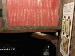 -一兰拉面(梅田阪急东通店)