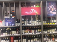 -GranVida生活超市(海信广场店)