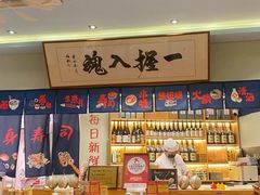-鮨桐日本料理(望京店)
