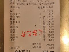-八先生涮肉房(三里河店)