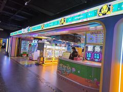 -风云再起游乐汇(北京西单西西友谊店)