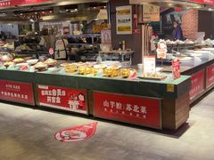 -山芋腔苏北菜(盐城滨海店)