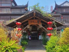 -二十八里太湖船菜(吉祥路店)