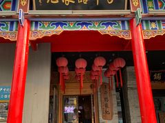 门面-子午路张记肉夹馍(小寨西路店)