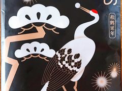 -好利来(马栏广场店)