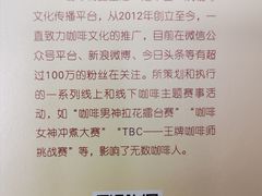 -阿什卡咖啡馆ESSCA COFFEE(塔里木石油宾馆店)