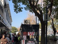 -潘玉麟糖粥
