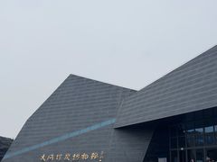 -大同煤炭博物馆