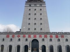 -珲春防川景区