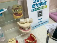 -深圳富茂格伦菲尔口腔门诊部(龙华清湖总院)