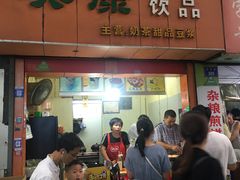 门面-美康饮品(羊子巷店)