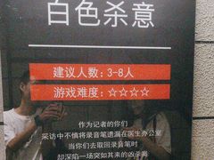 -bb boom运动闯关密室·聚会团建·家庭亲子(龙湖西溪天街店)