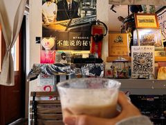 -沪水焙煎室(淡水路店)
