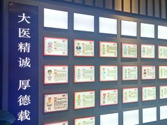 -深圳安仁堂中医·推拿按摩·肩颈调理