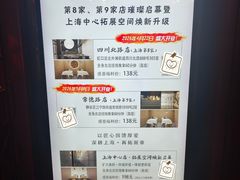 -裕和堂中医推拿艾灸(太古汇臻品店)