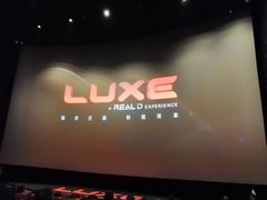 -成都百丽宫影城(LUXE太古里店)