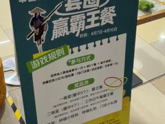 -東盛炭烤自助料理(浦东文峰广场店)