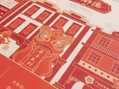 -点都德(盘福楼店)