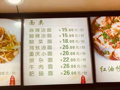 -林静小吃(复兴路店)