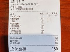 -大明寺素斋