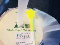 -1点点(京溪店)