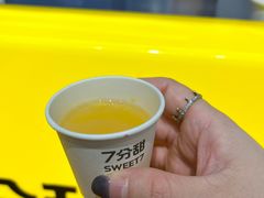-7分甜(天津南开大悦城店)