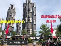 -帕瑞斯女子塑形健身(集美店)