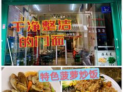 -三亚蜈支洲岛旅游区
