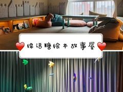 -乐不撕书绘本体验中心(华鹏馆)