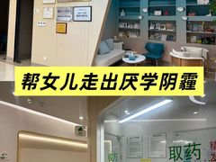 -曼朗心理咨询·旗舰店