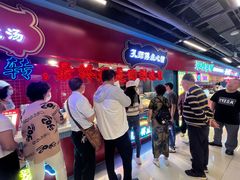 -孔师傅八仙老鸭粉丝汤(上海市第一食品商店南东店)