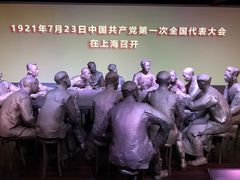 -中共一大纪念馆