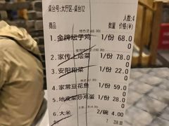 -百年家风·老馆子(东风店)