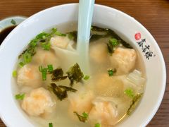 -鑫震源·苏式大虾生煎(山塘街店)