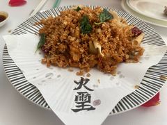 -火璽·園