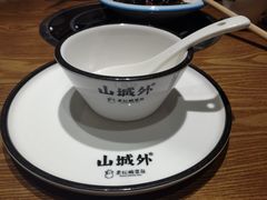 -山城外·非遗酸菜鱼(财富中心店)