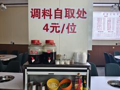 -野菌王牦牛肉汤锅