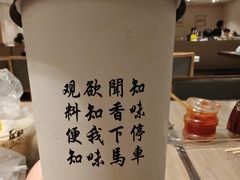 -知味观(湖滨店)