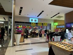 -远洋未来广场(育慧北路店)
