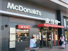 门面-麦当劳(阳光新生活广场店)