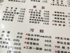 -梦江南