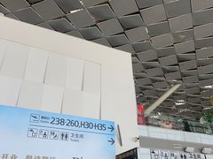 -郑州新郑国际机场-T2航站楼