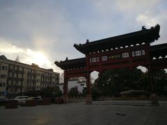 -东水关遗址公园