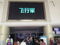 -宝龙广场(福州台江店)