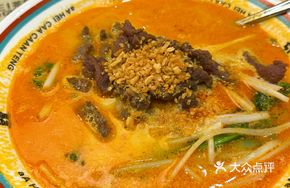 Satay Beef Noodle Soup