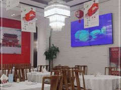 大堂-马凯餐厅(地安门店)