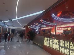 -龙湖西安曲江天街